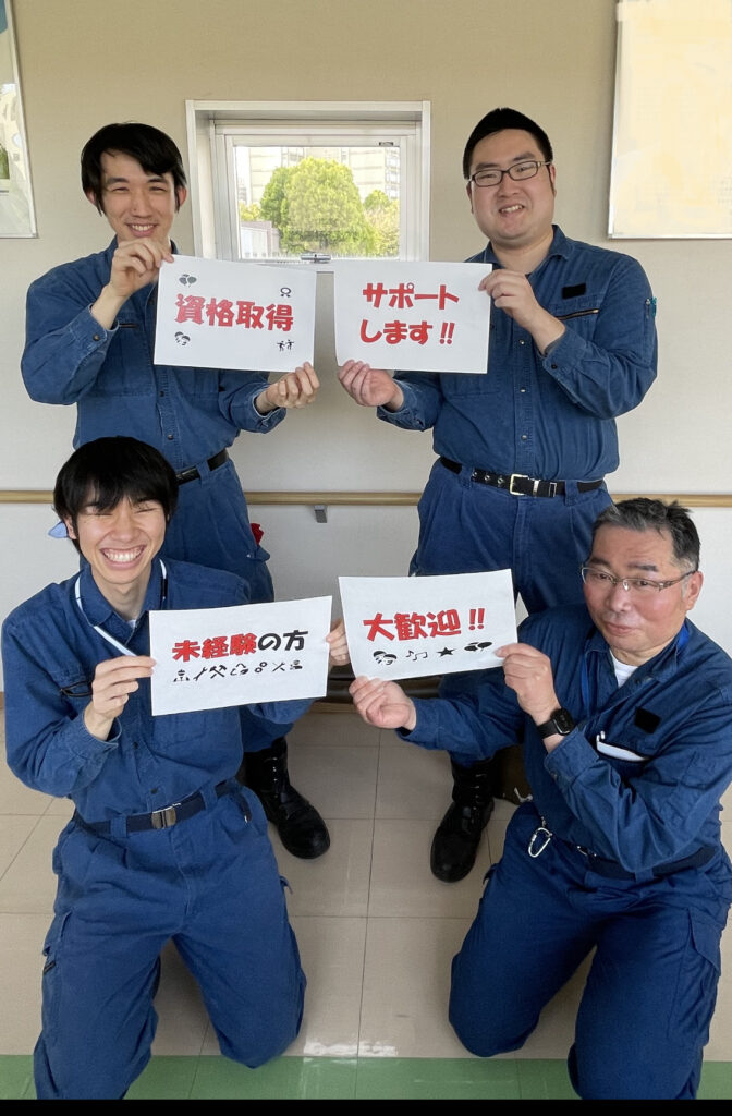 【正社員】東京都大田区 公共クリーンセンターの設備管理スタッフ≪日勤のみ≫