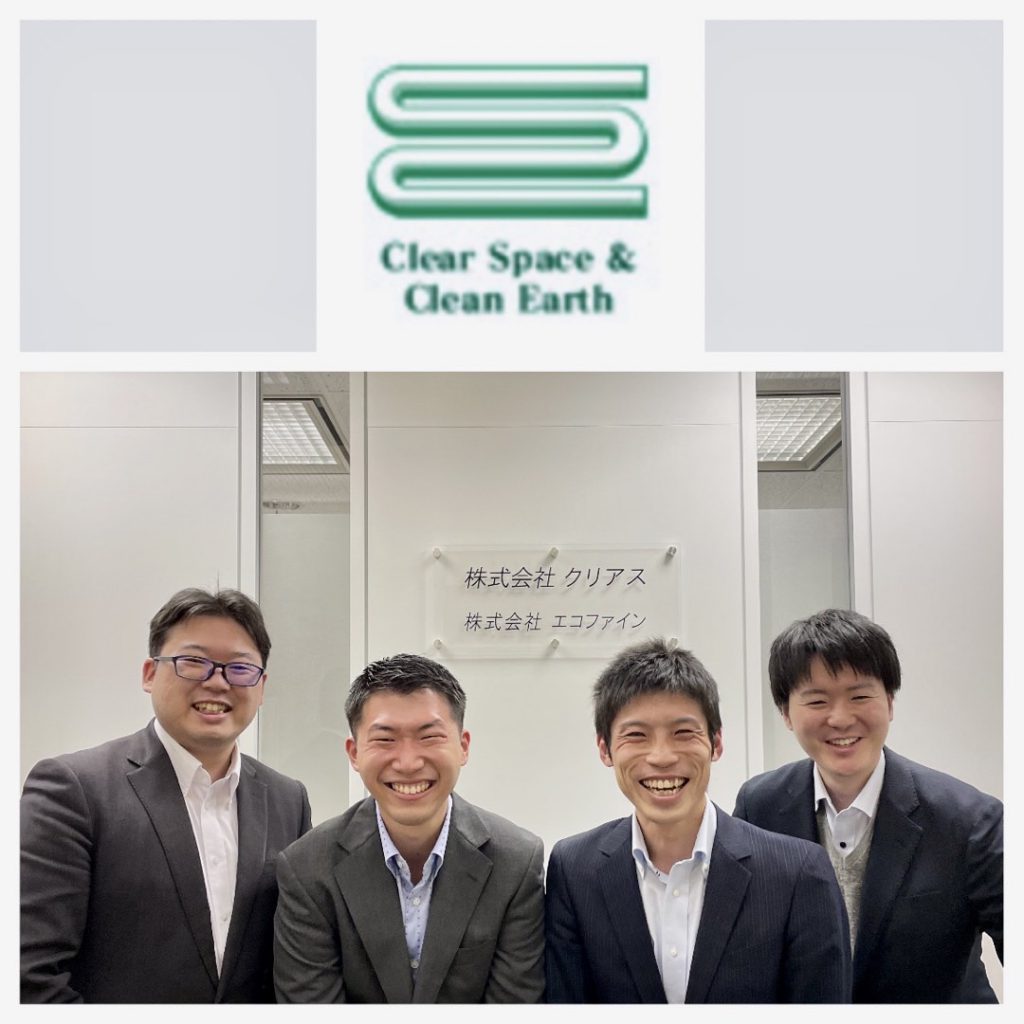 京都府京都市南区 水処理(公共)施設の設備管理員【正社員】